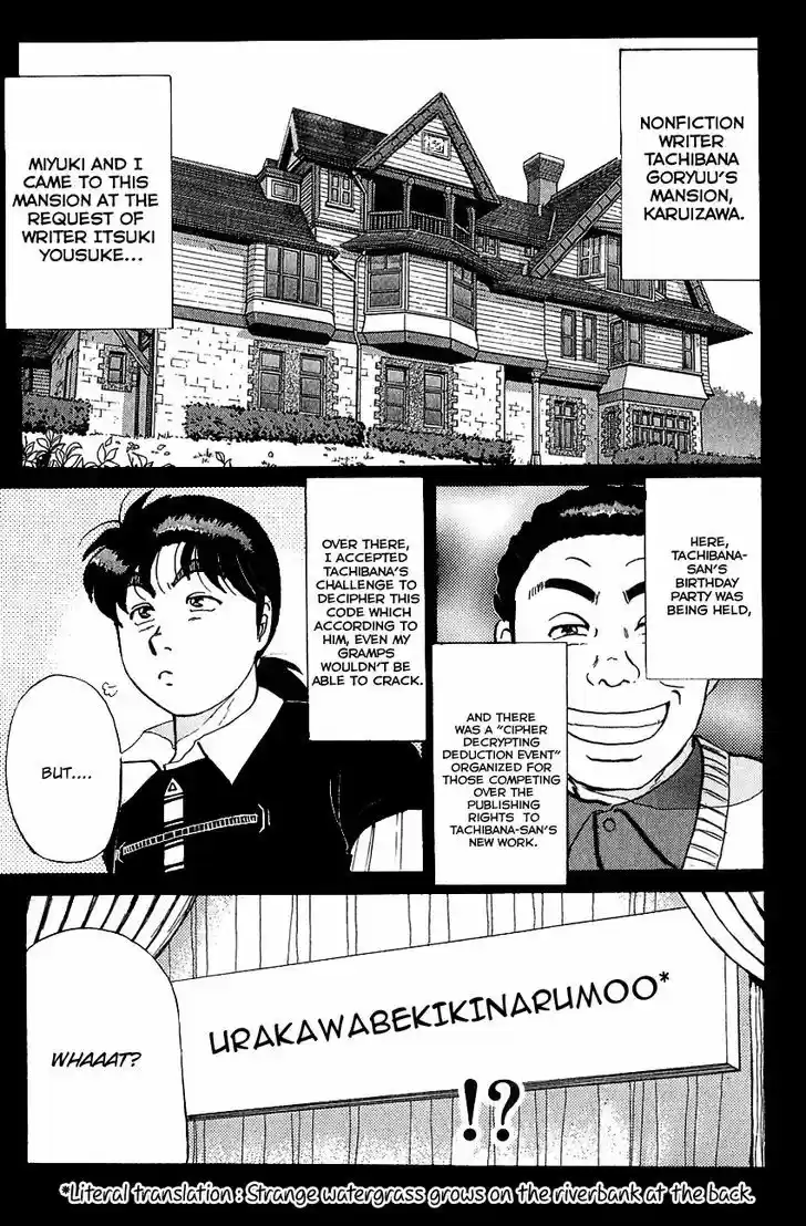 Kindaichi Shounen no Jikenbo 95