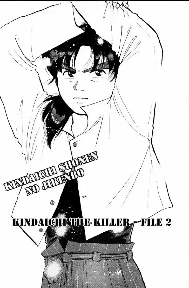 Kindaichi Shounen no Jikenbo 95