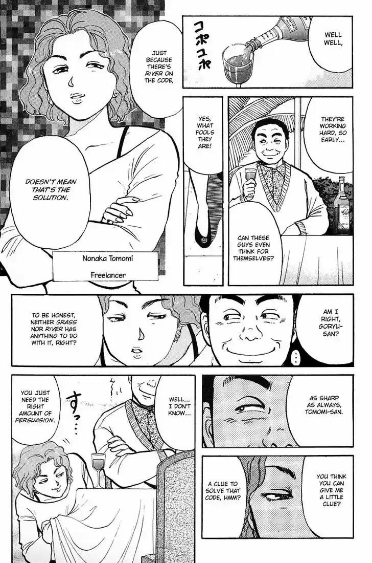 Kindaichi Shounen no Jikenbo 95