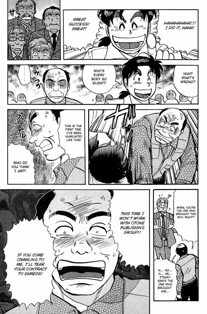 Kindaichi Shounen no Jikenbo 95