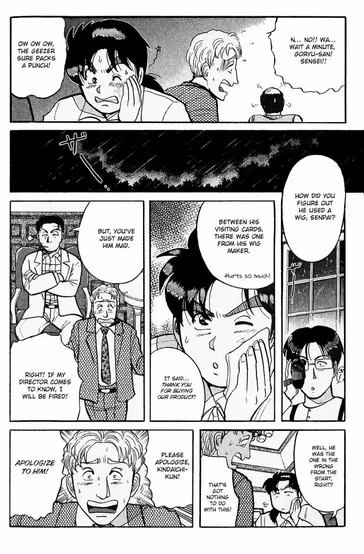 Kindaichi Shounen no Jikenbo 95