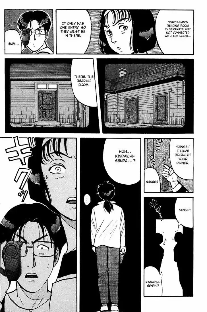 Kindaichi Shounen no Jikenbo 95