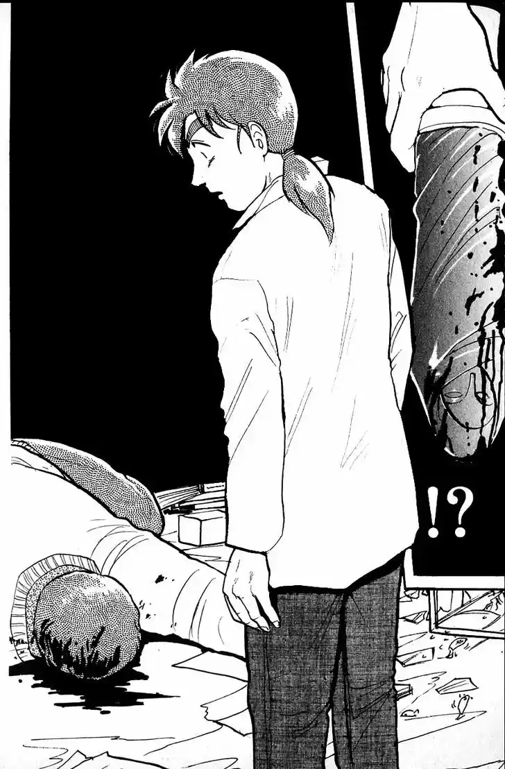 Kindaichi Shounen no Jikenbo 95