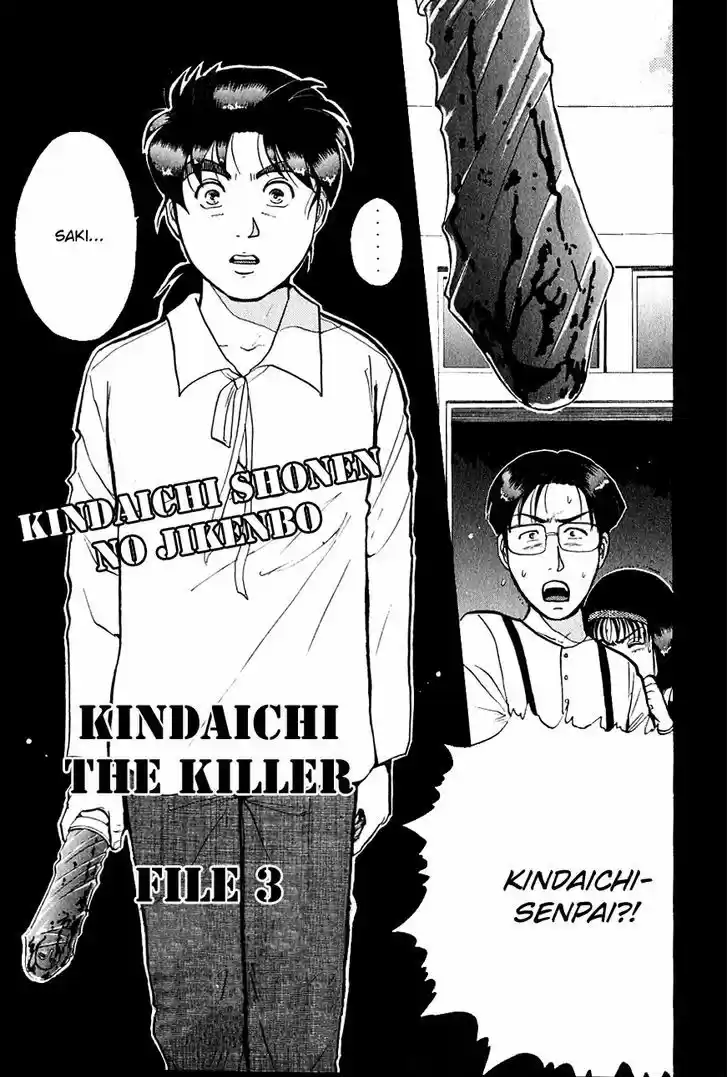 Kindaichi Shounen no Jikenbo 96