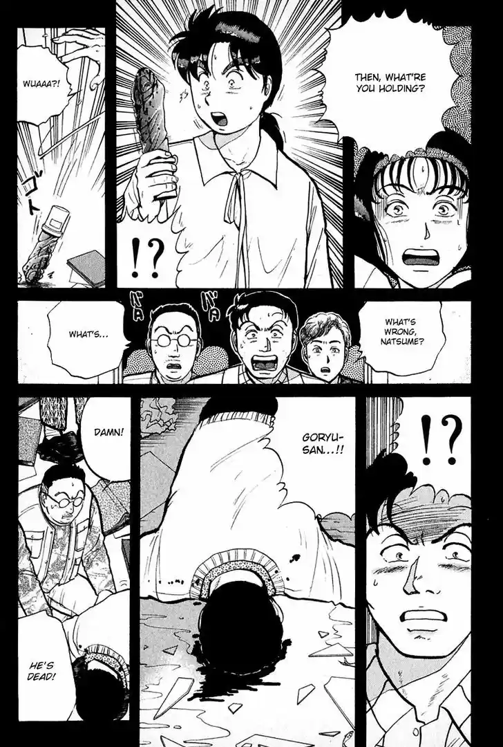 Kindaichi Shounen no Jikenbo 96