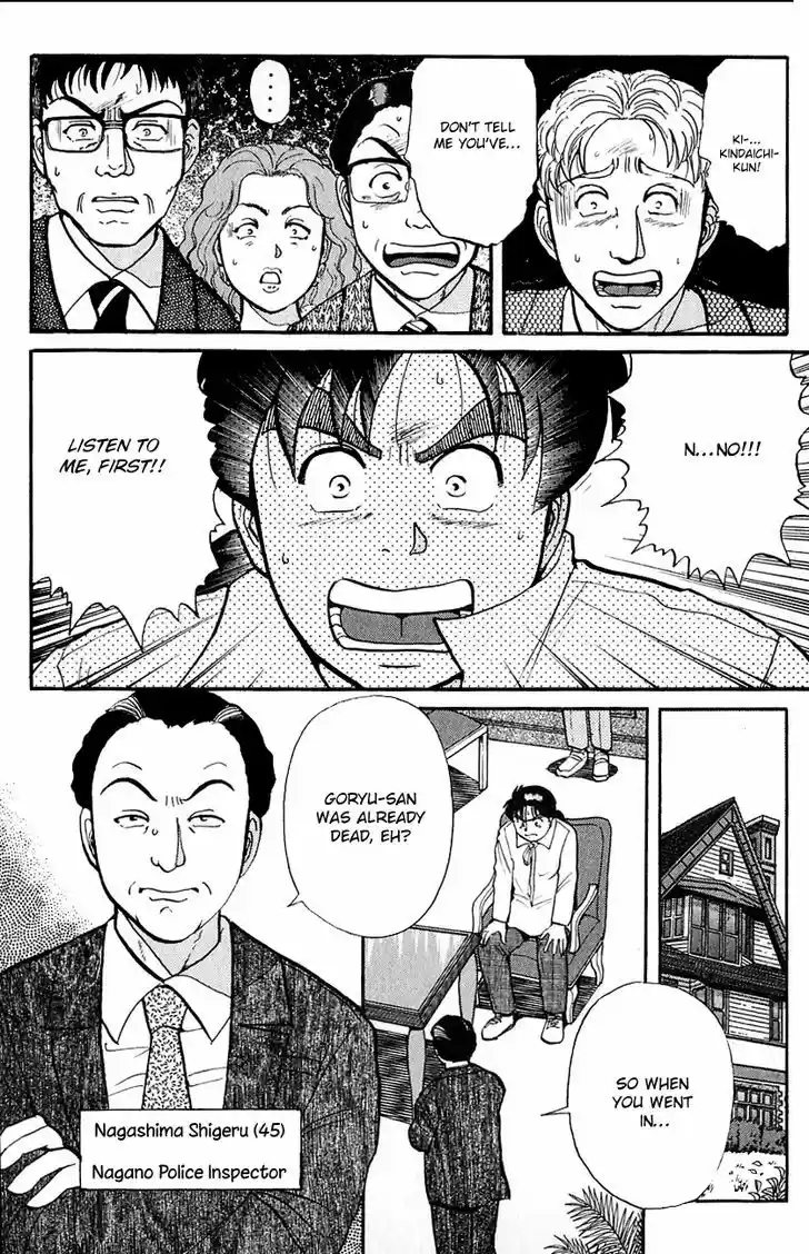 Kindaichi Shounen no Jikenbo 96