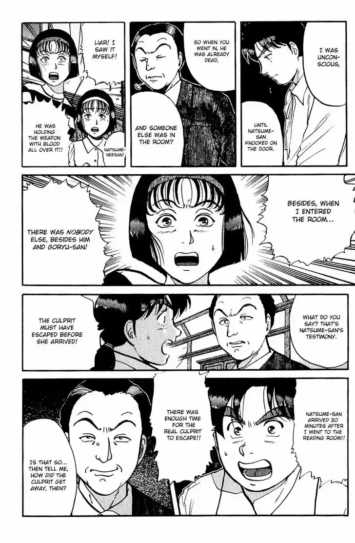 Kindaichi Shounen no Jikenbo 96