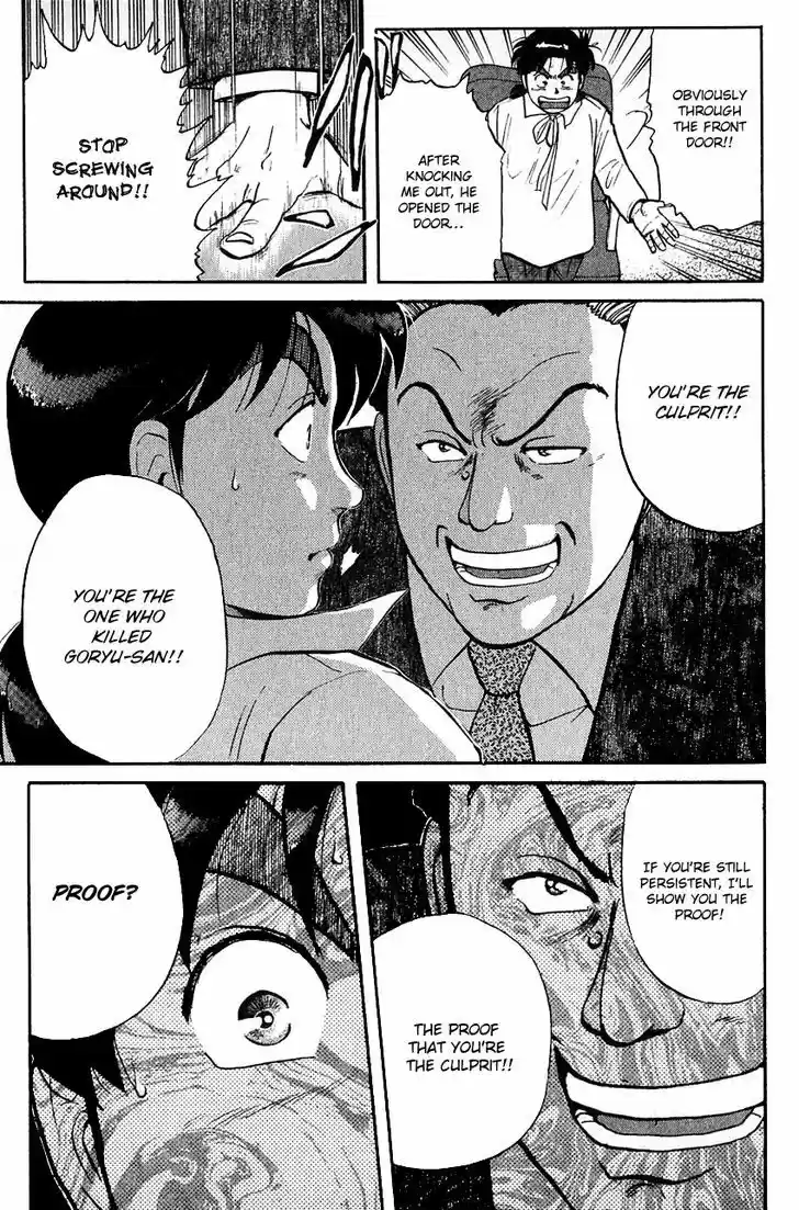 Kindaichi Shounen no Jikenbo 96