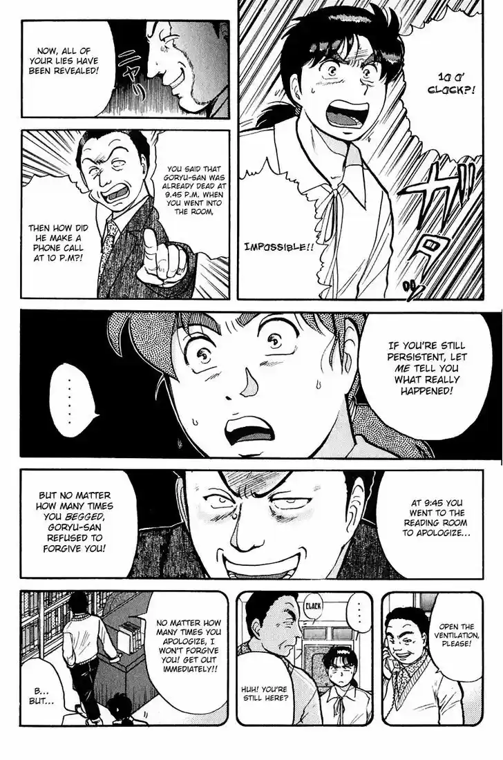Kindaichi Shounen no Jikenbo 96