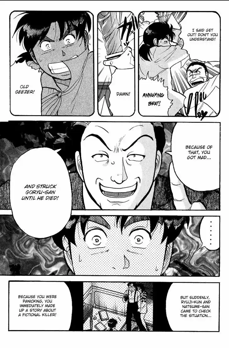 Kindaichi Shounen no Jikenbo 96