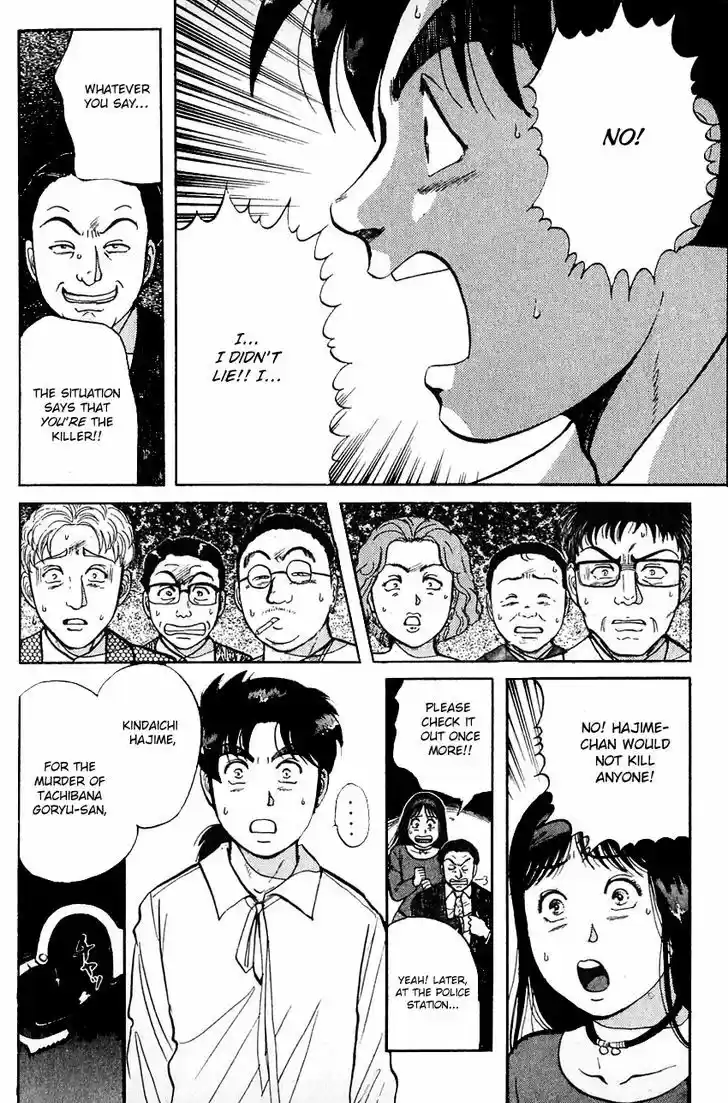 Kindaichi Shounen no Jikenbo 96