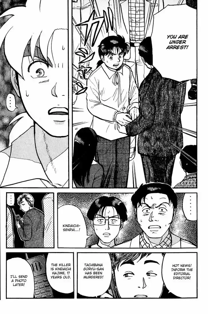 Kindaichi Shounen no Jikenbo 96
