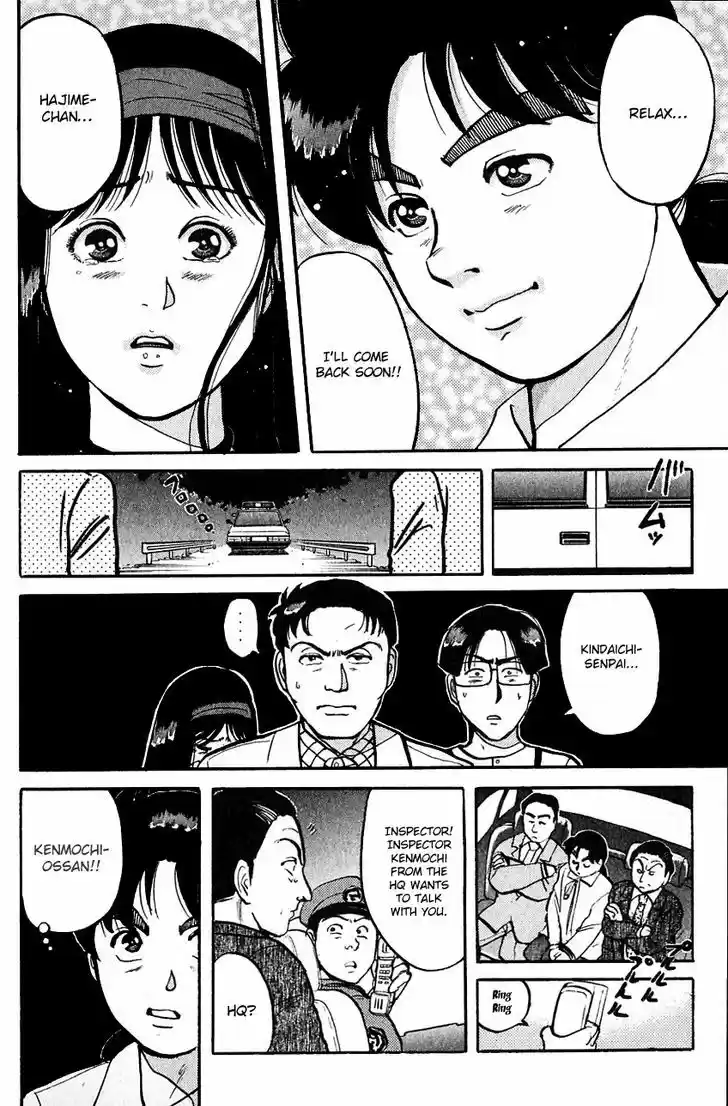 Kindaichi Shounen no Jikenbo 96