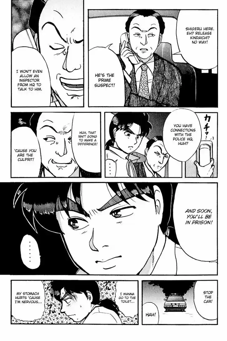 Kindaichi Shounen no Jikenbo 96
