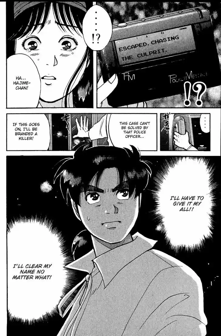 Kindaichi Shounen no Jikenbo 96