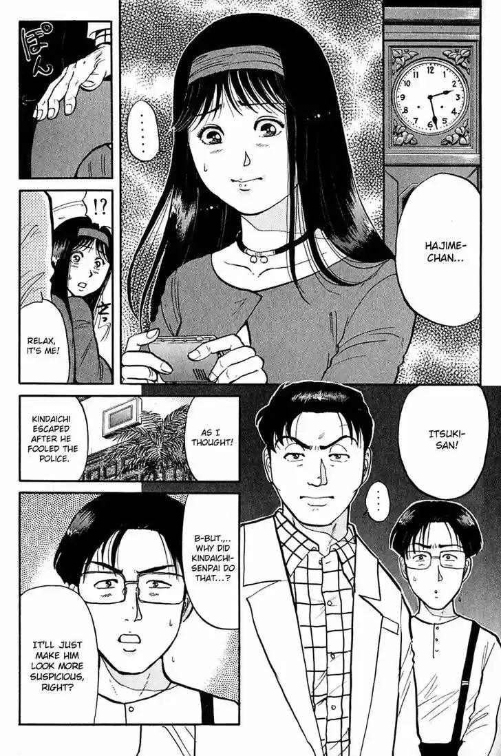 Kindaichi Shounen no Jikenbo 97