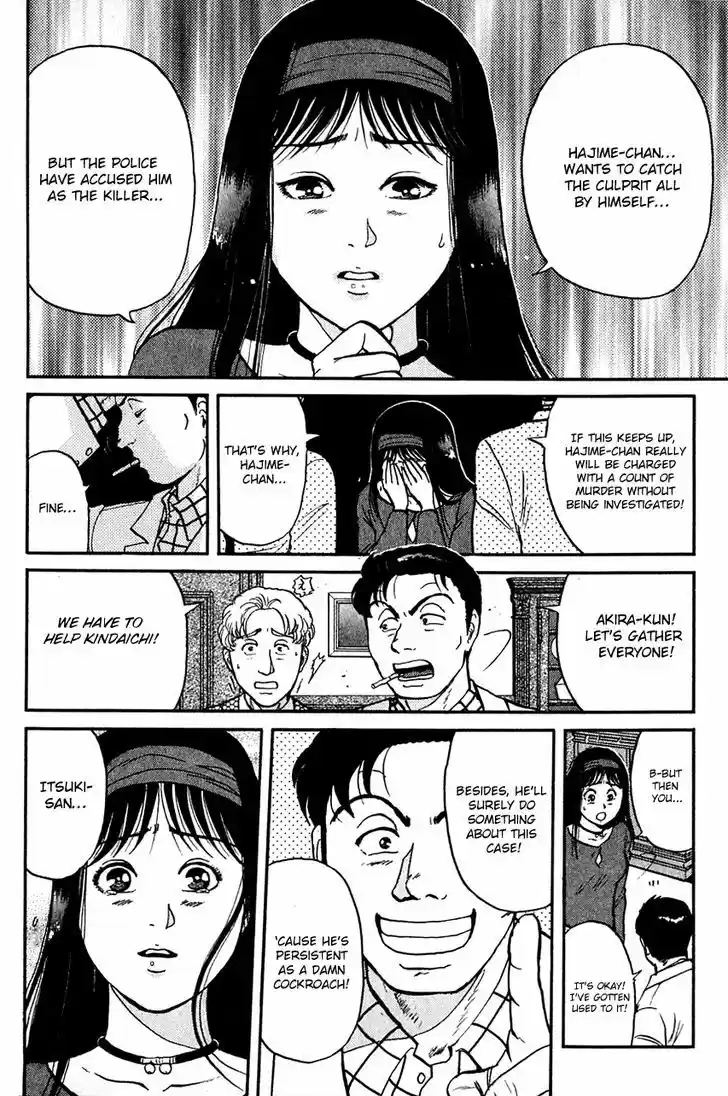 Kindaichi Shounen no Jikenbo 97