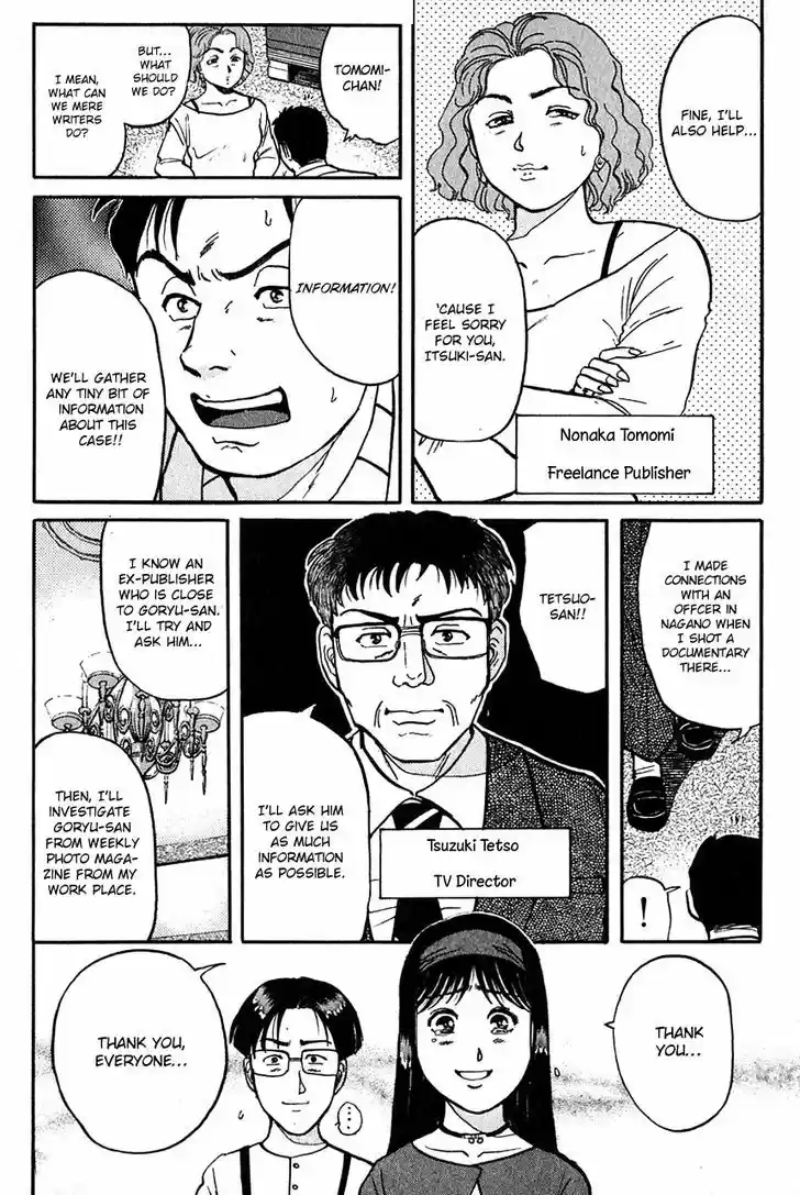 Kindaichi Shounen no Jikenbo 97