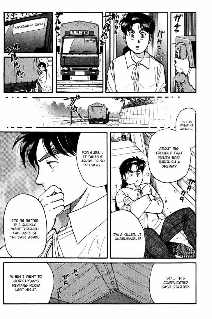 Kindaichi Shounen no Jikenbo 97