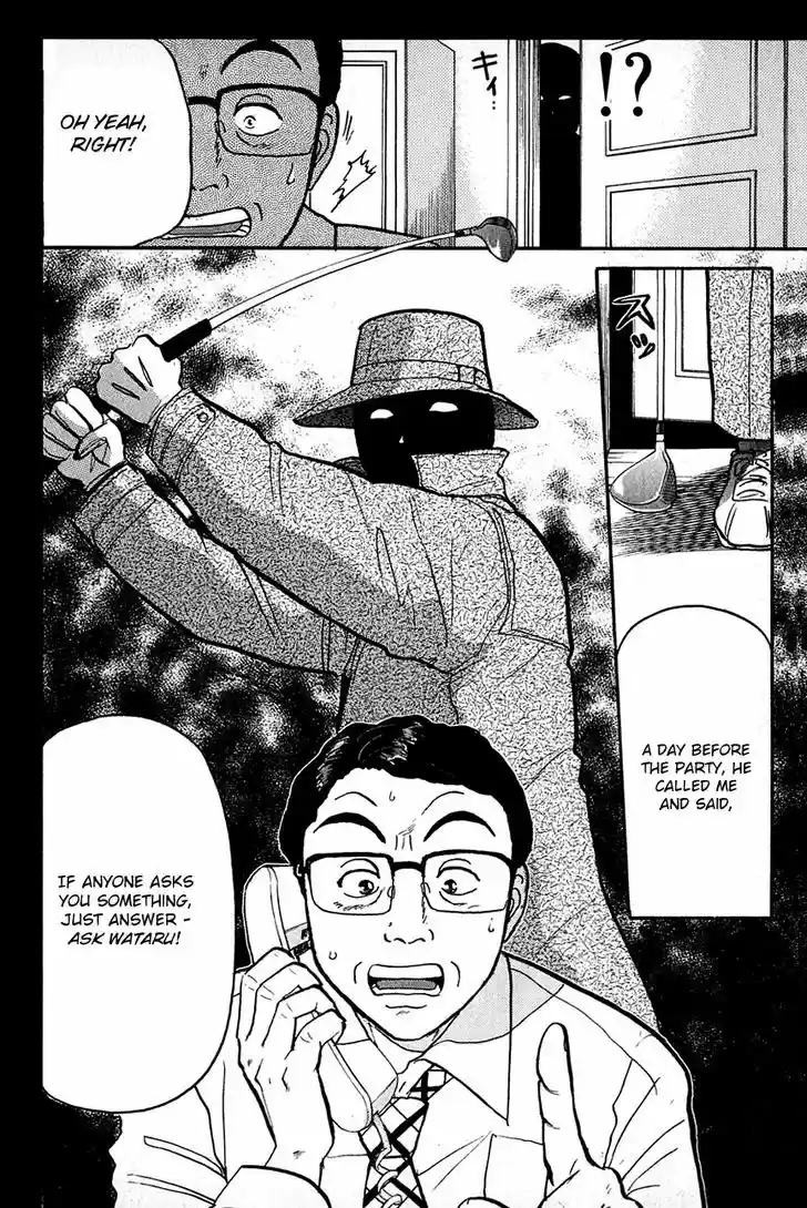 Kindaichi Shounen no Jikenbo 97