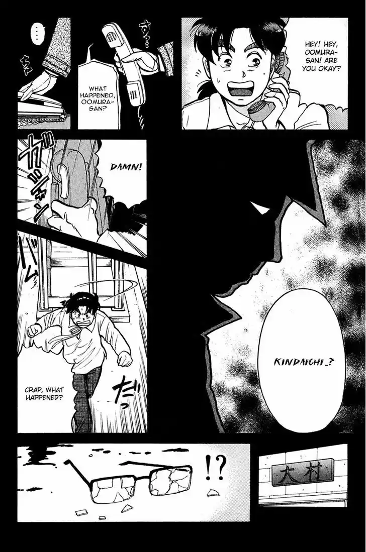 Kindaichi Shounen no Jikenbo 97
