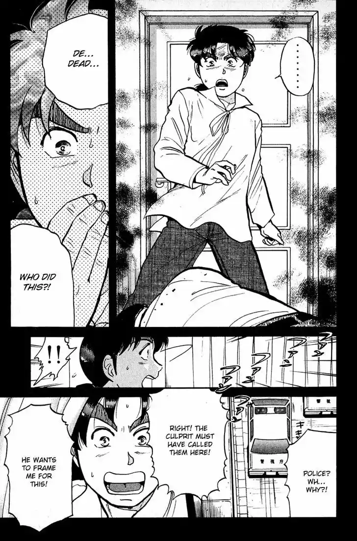 Kindaichi Shounen no Jikenbo 97