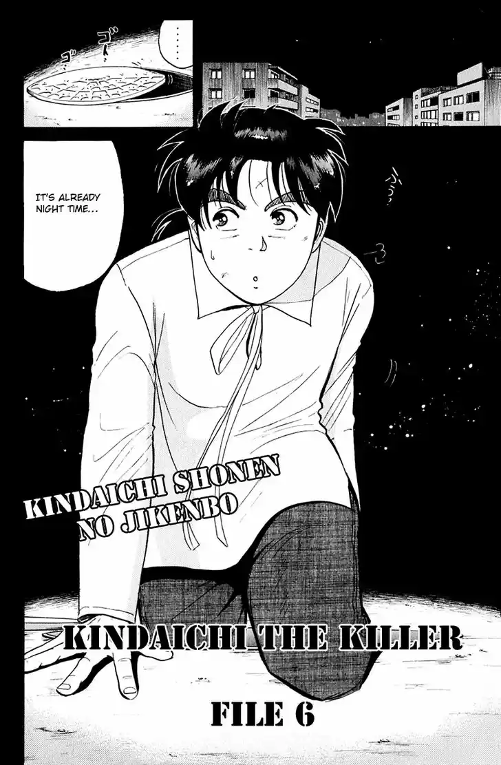 Kindaichi Shounen no Jikenbo 99