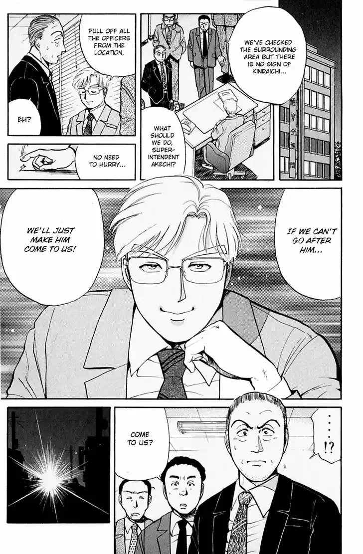 Kindaichi Shounen no Jikenbo 99