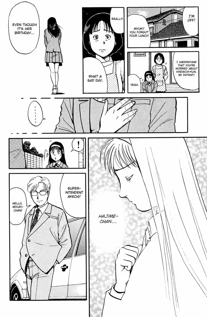 Kindaichi Shounen no Jikenbo 99