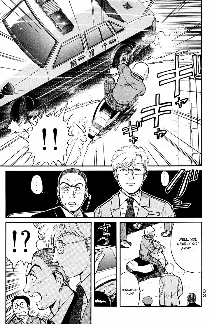 Kindaichi Shounen no Jikenbo 99