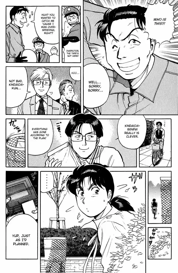 Kindaichi Shounen no Jikenbo 99