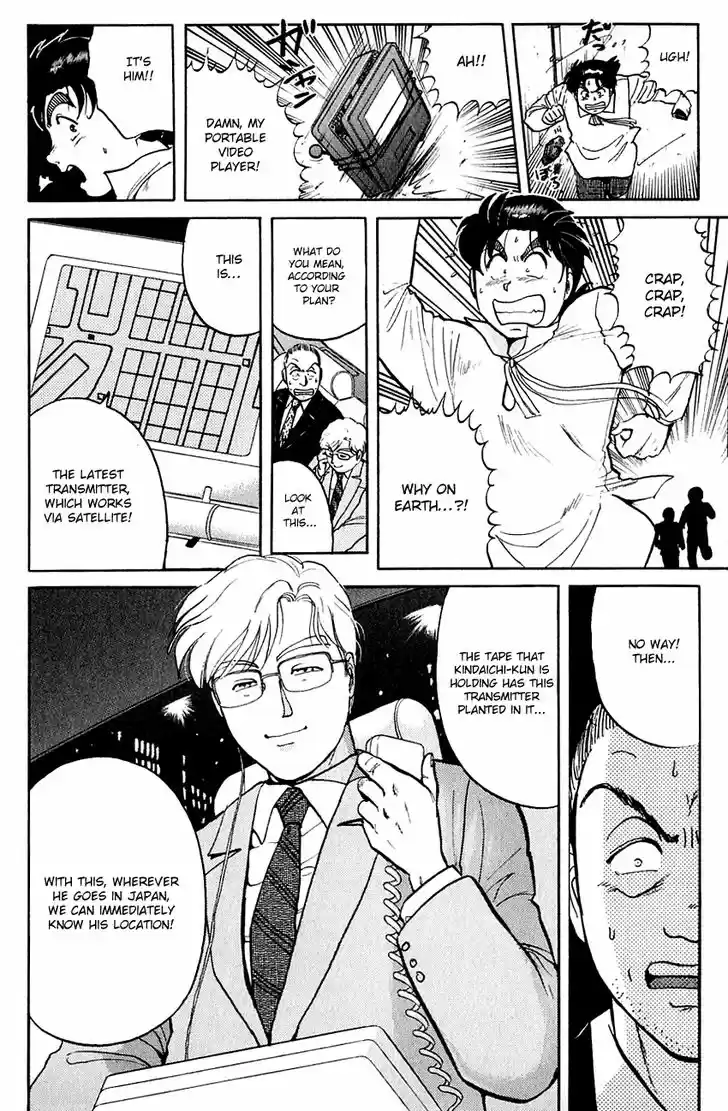 Kindaichi Shounen no Jikenbo 99