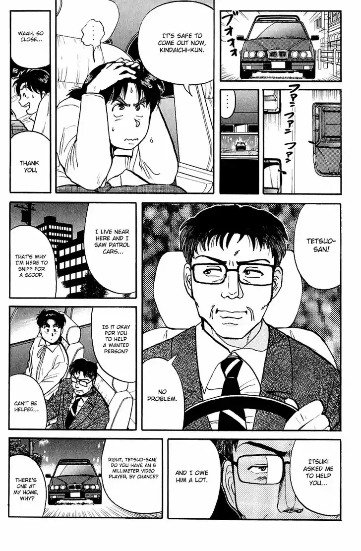 Kindaichi Shounen no Jikenbo 99