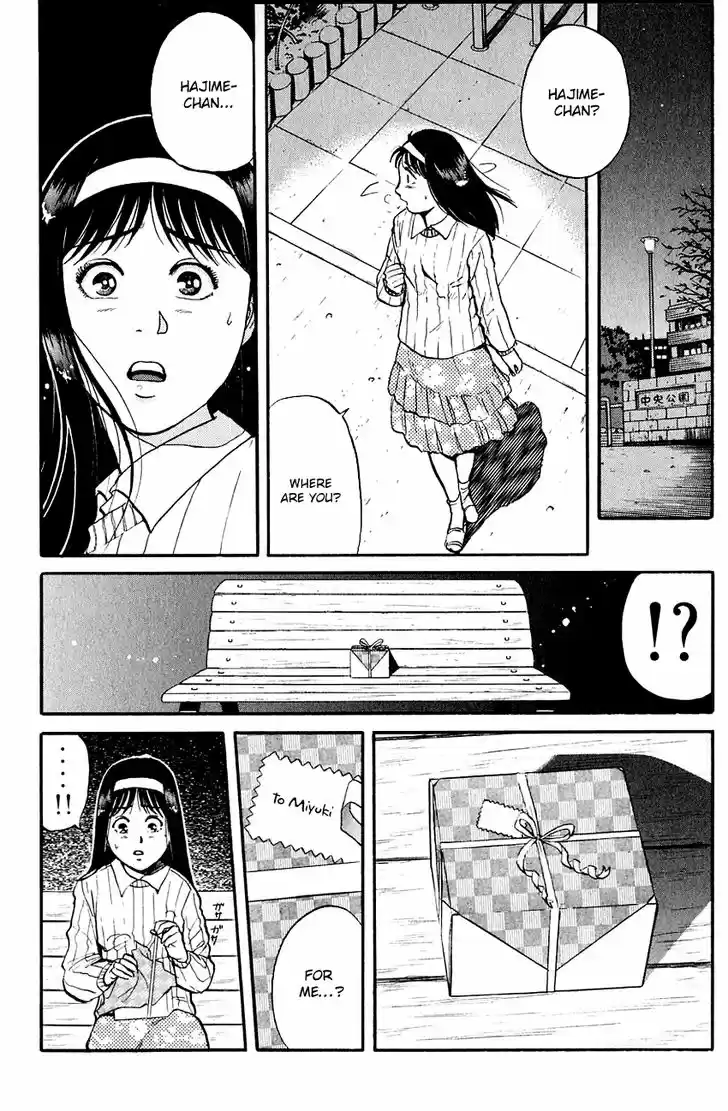 Kindaichi Shounen no Jikenbo 99