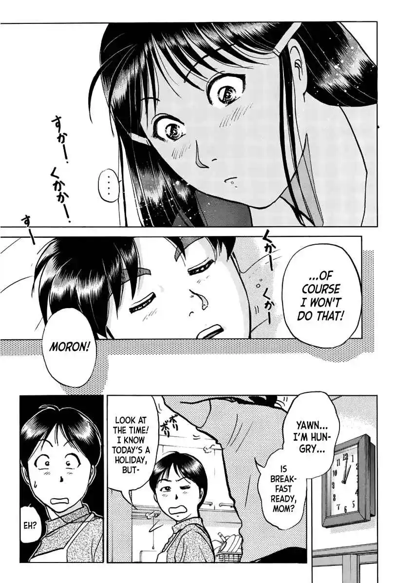 Kindaichi Shounen no Jikenbo - Short File Series 7