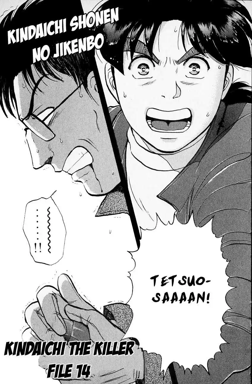 Kindaichi Shounen no Jikenbo Vol. 14 Ch. 107