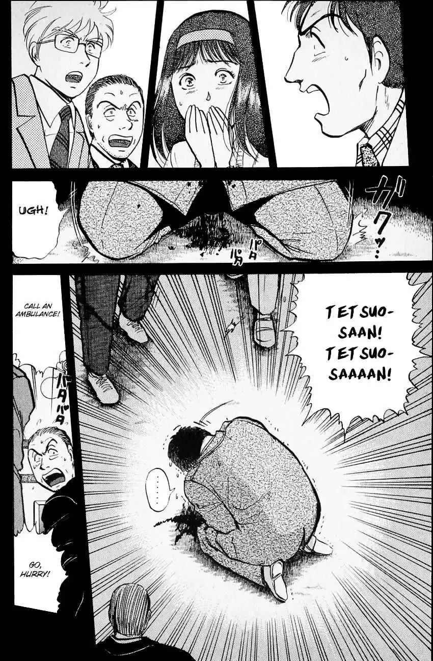 Kindaichi Shounen no Jikenbo Vol. 14 Ch. 107