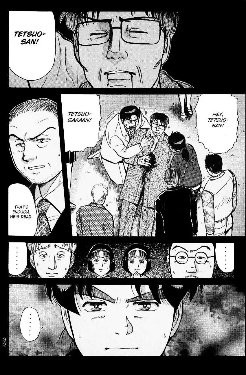 Kindaichi Shounen no Jikenbo Vol. 14 Ch. 107