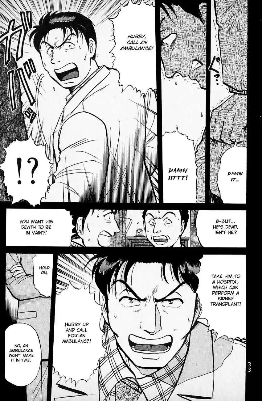 Kindaichi Shounen no Jikenbo Vol. 14 Ch. 107
