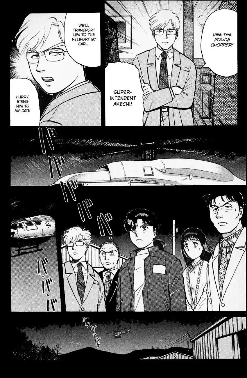 Kindaichi Shounen no Jikenbo Vol. 14 Ch. 107