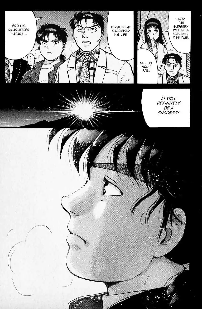 Kindaichi Shounen no Jikenbo Vol. 14 Ch. 107