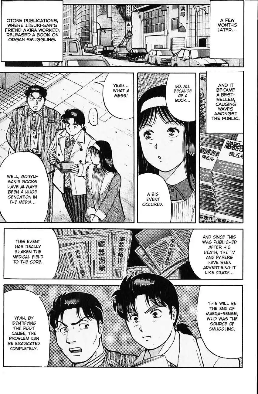 Kindaichi Shounen no Jikenbo Vol. 14 Ch. 107