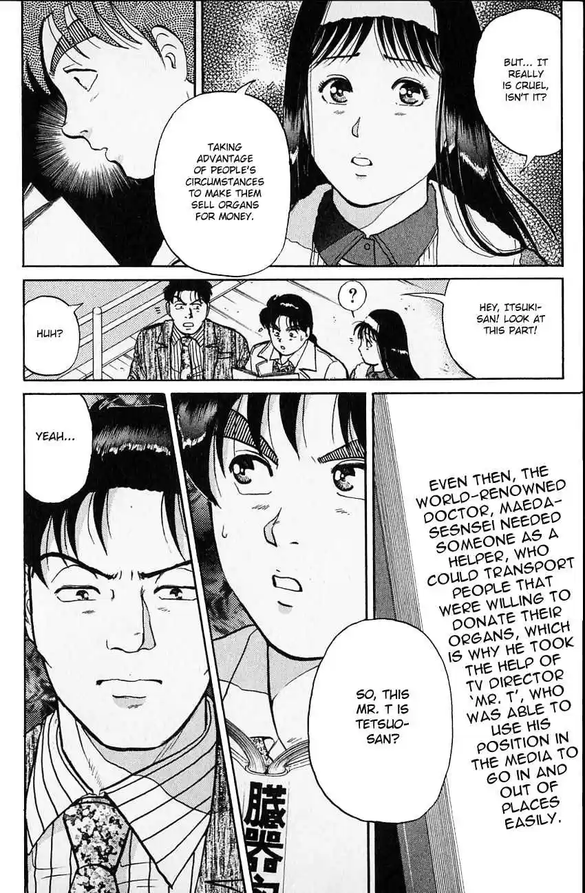 Kindaichi Shounen no Jikenbo Vol. 14 Ch. 107