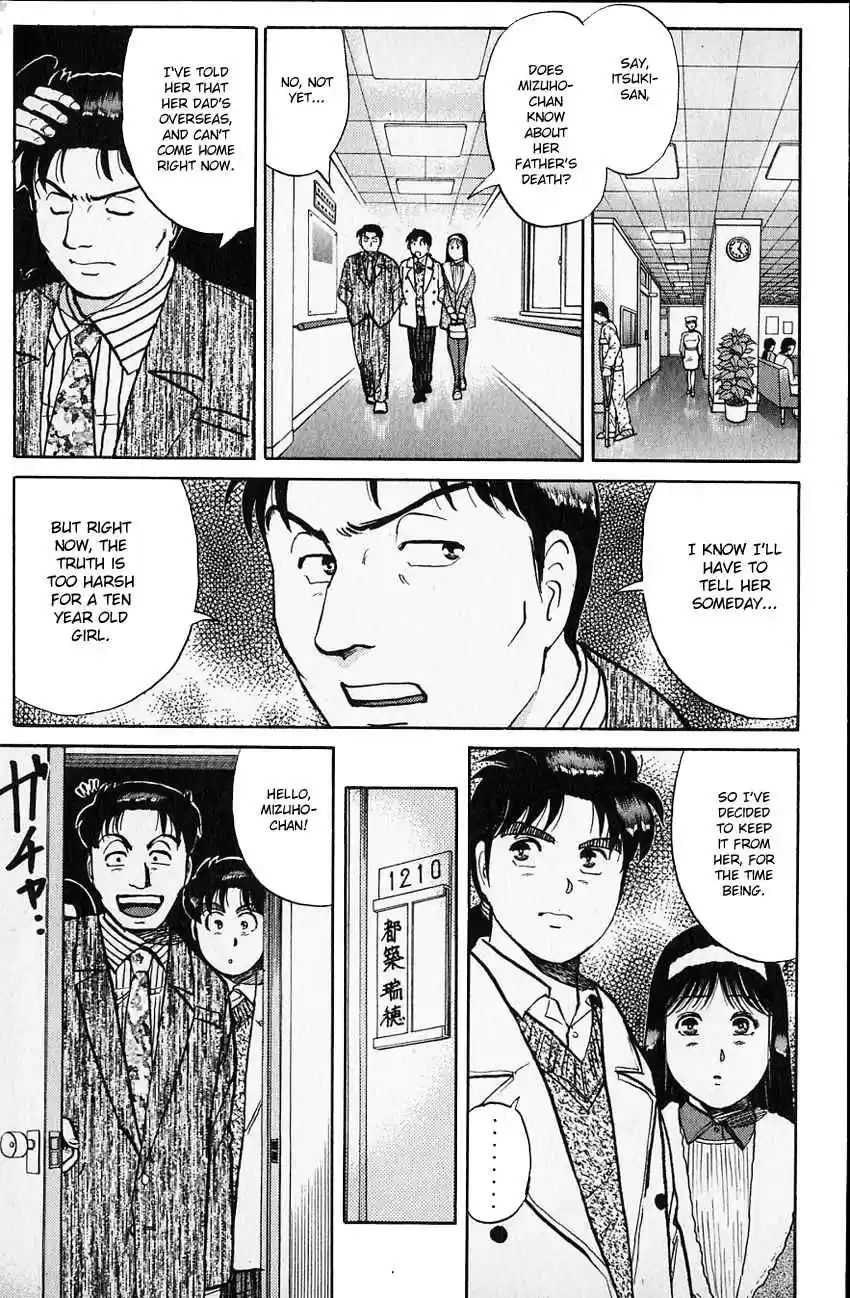 Kindaichi Shounen no Jikenbo Vol. 14 Ch. 107