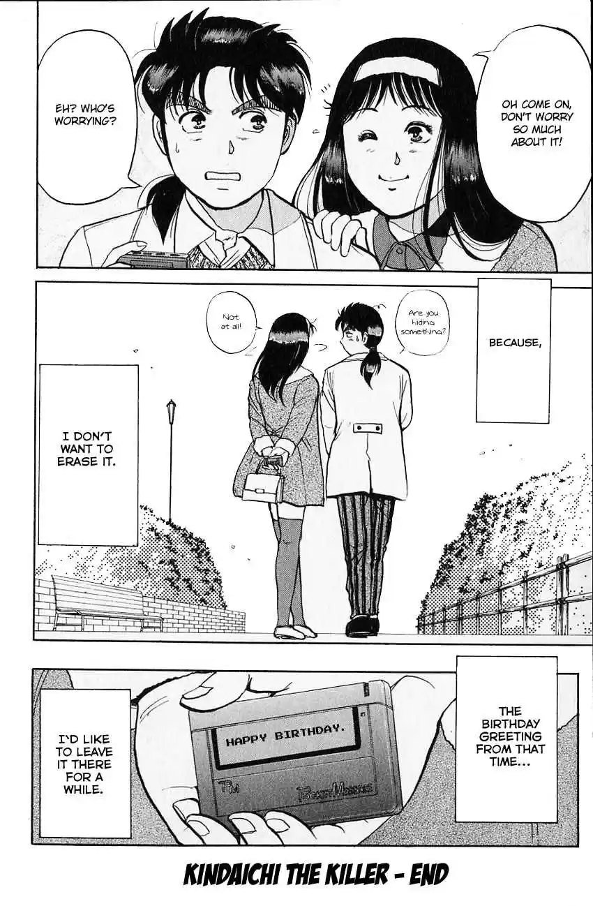 Kindaichi Shounen no Jikenbo Vol. 14 Ch. 107