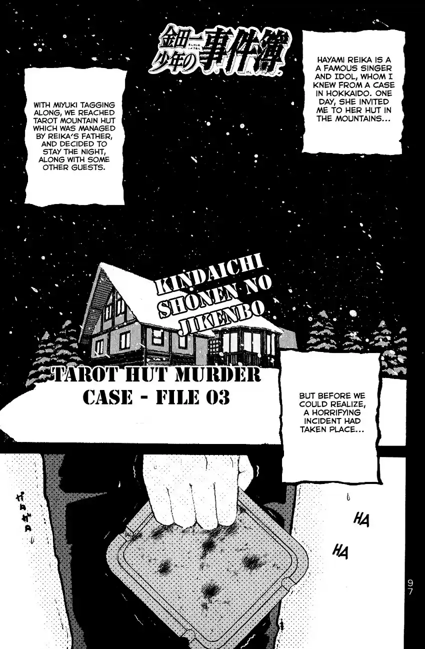 Kindaichi Shounen no Jikenbo Vol. 14 Ch. 110