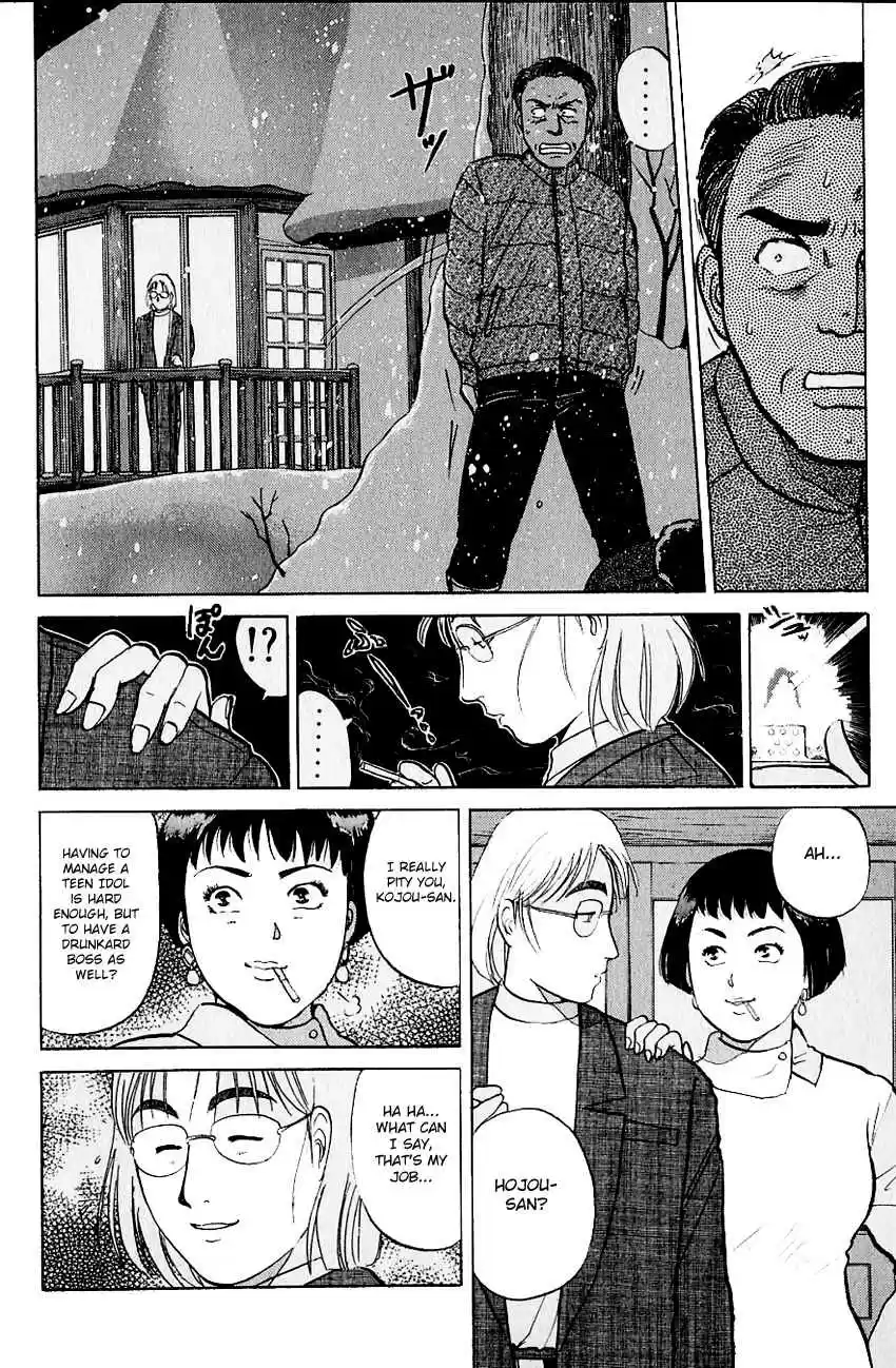 Kindaichi Shounen no Jikenbo Vol. 14 Ch. 110