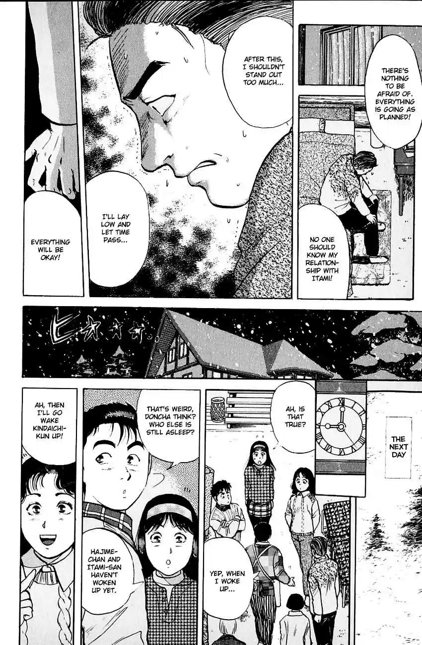 Kindaichi Shounen no Jikenbo Vol. 14 Ch. 110