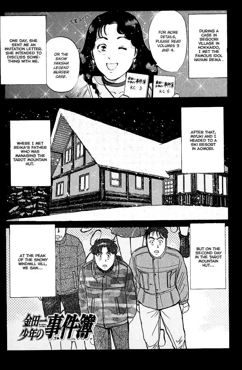 Kindaichi Shounen no Jikenbo Vol. 14 Ch. 111