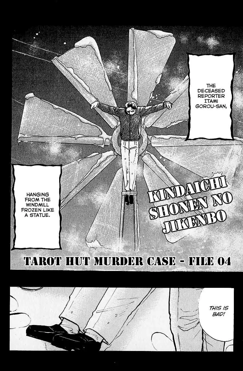 Kindaichi Shounen no Jikenbo Vol. 14 Ch. 111